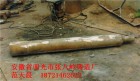 炉胆