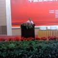 我的相册