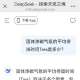 固体渗碳的气氛平均停留时间Tres,向DeepSeek请教摘录