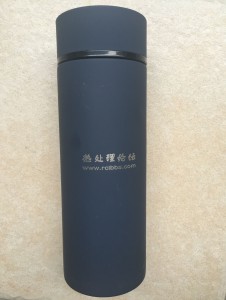 热处理论坛纪念保温杯