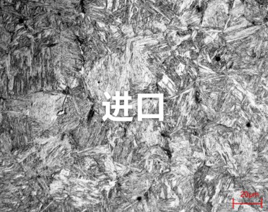 N化层深度测定腐蚀剂