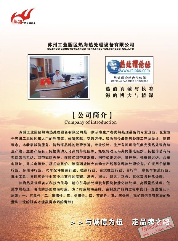 复件 简介-目录.jpg