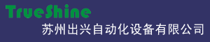 ݳԶ豸޹˾