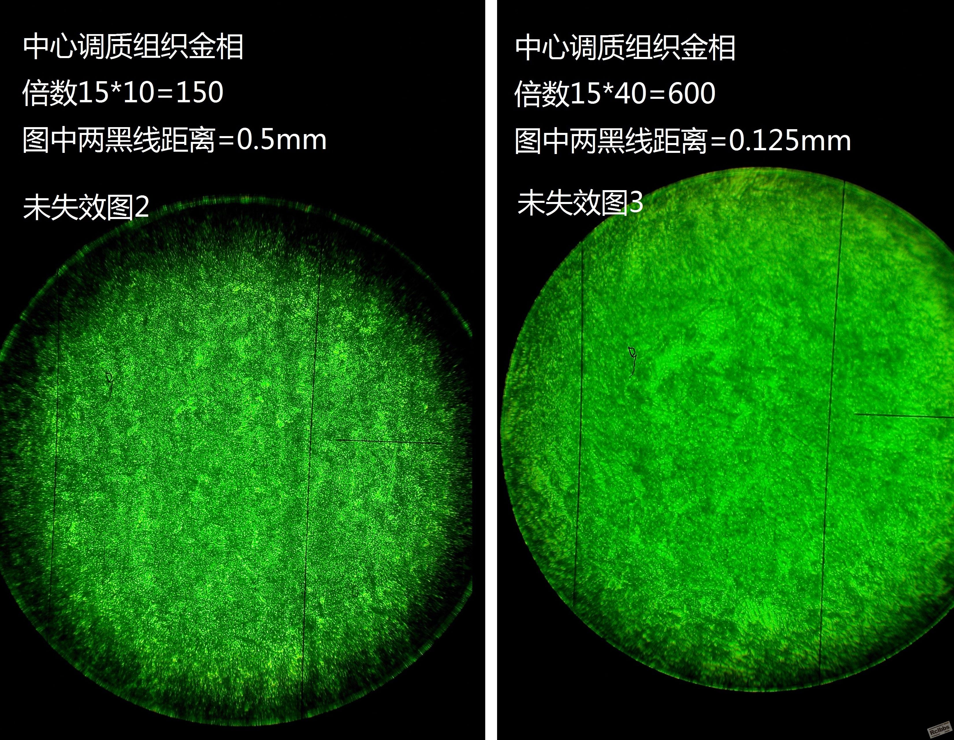 求助38crmoal氮化后脆断的金相